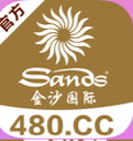 金沙娱乐